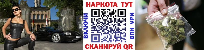 Где найти наркотики Новый Уренгой Канабис  БУТИРАТ  Cocaine  Гашиш  МЕФ  АМФЕТАМИН 