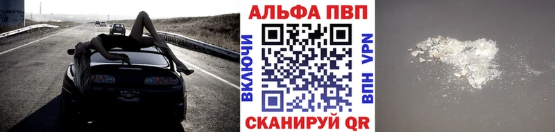 A PVP VHQ  Новый Уренгой 