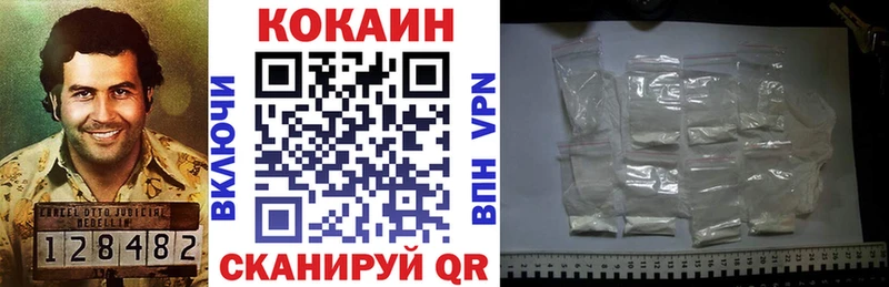 COCAIN Перу  Новый Уренгой 