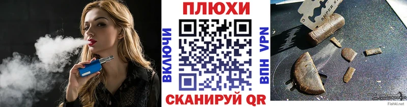 ГАШИШ Premium  наркошоп  Новый Уренгой 