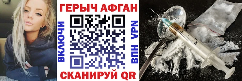 цена наркотик  Новый Уренгой  ГЕРОИН герыч 