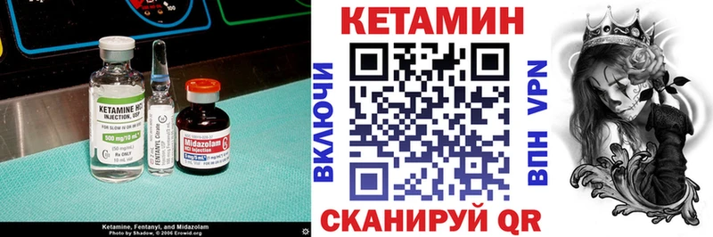 Кетамин ketamine  Новый Уренгой 