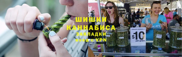 кокаин Богородицк