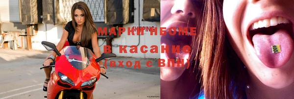 кокаин Богородицк