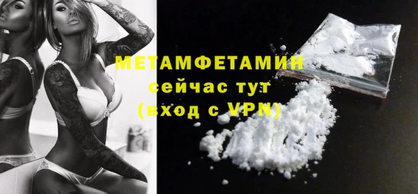 тгк Богородск