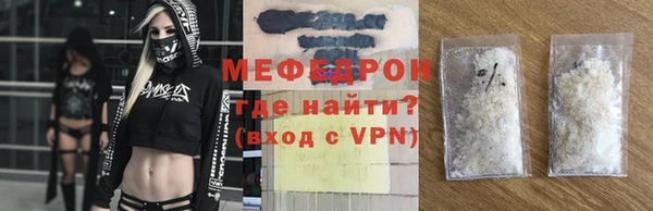 кокаин Богородицк