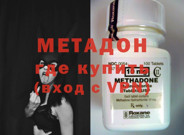 кокаин Богородицк