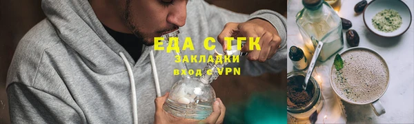 тгк Богородск