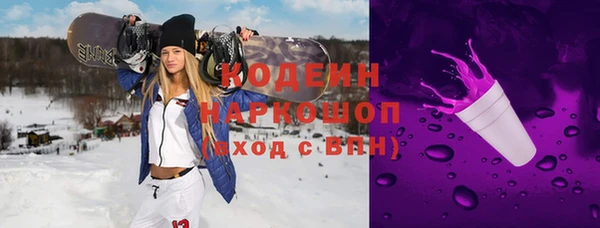 герыч Богданович