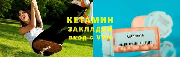 кокаин Богородицк