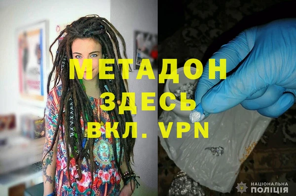 герыч Богданович