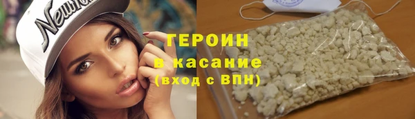 кокаин Богородицк
