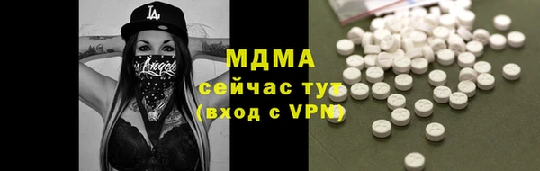 тгк Богородск