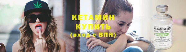 кокаин Богородицк