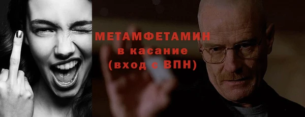 тгк Богородск