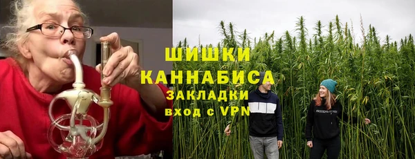 кокаин Богородицк