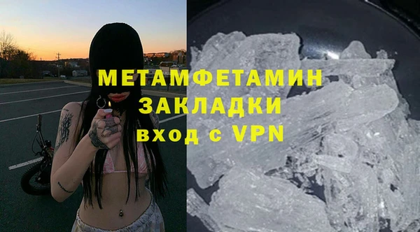 кокаин Богородицк