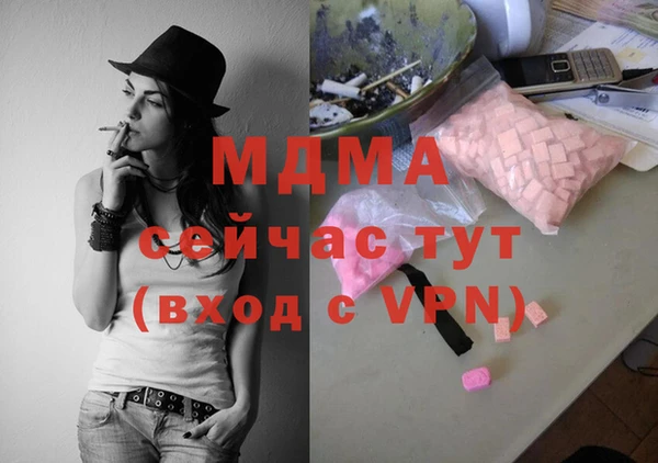 герыч Богданович