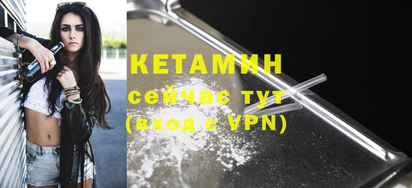 кокаин Богородицк