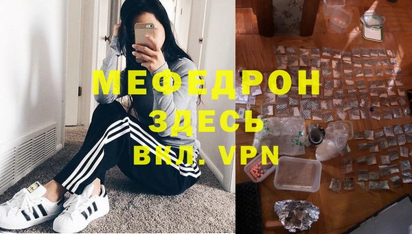 кокаин Богородицк