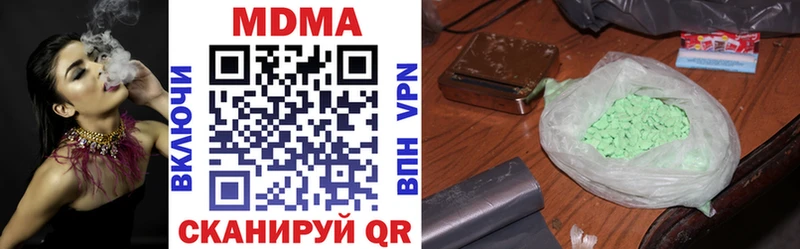 MDMA VHQ  закладки  Новый Уренгой 