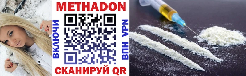 Метадон мёд  купить наркоту  Новый Уренгой 