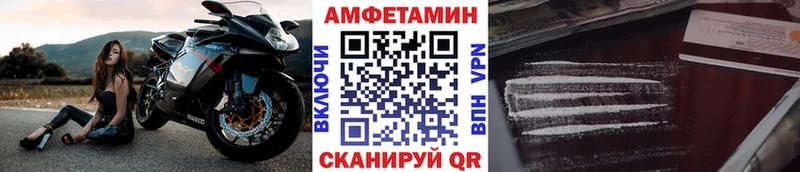 Первитин винт  Новый Уренгой 