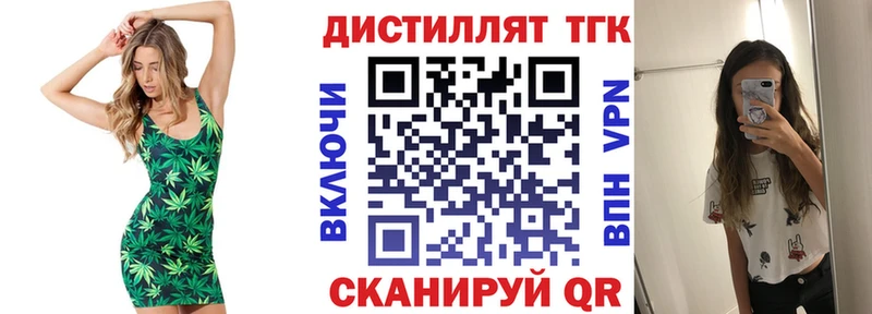 shop как зайти  Новый Уренгой  Дистиллят ТГК жижа  ссылка на мегу ССЫЛКА 